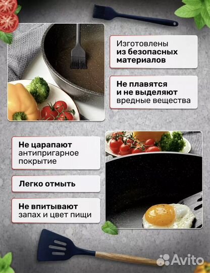 Кухонный набор новый подарочный