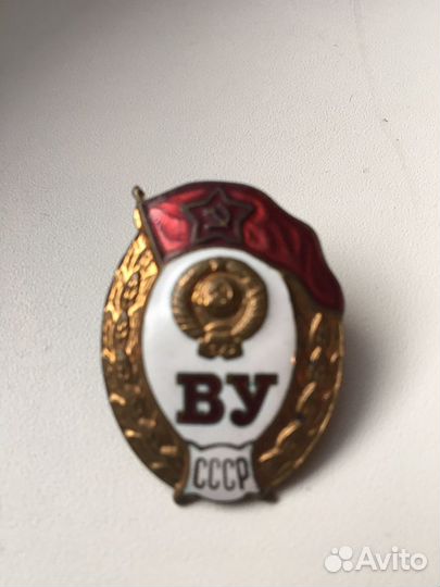 Нагрудный знак ву