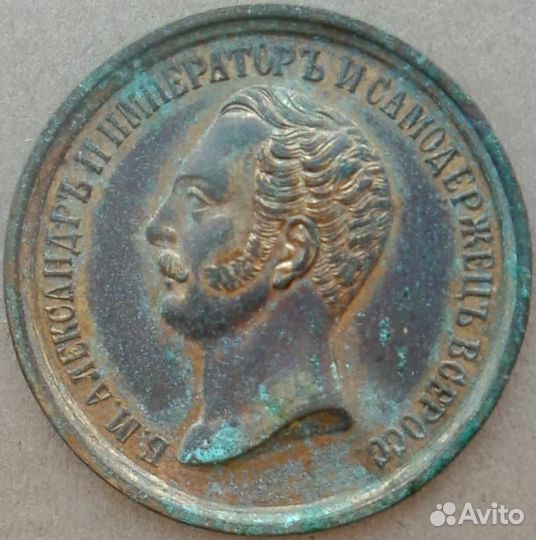 Оттиск медали