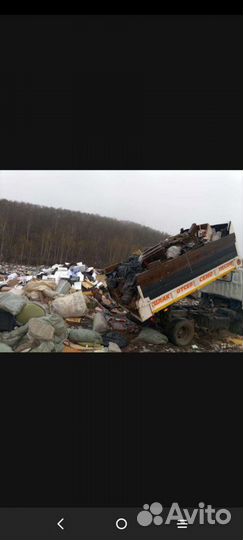 Вывоз мусора