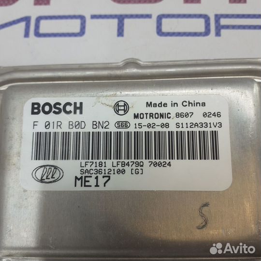 Блок управления двигателем cvt lifan X60