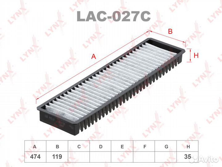 Фильтр салона угольный lynxauto LAC403C