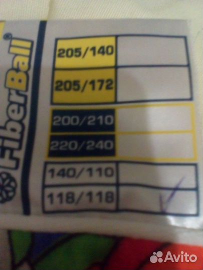 Одеяло детское 120*120 новое