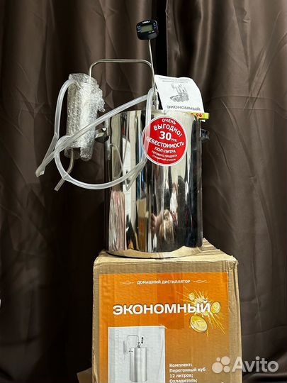 Самогонный аппарат