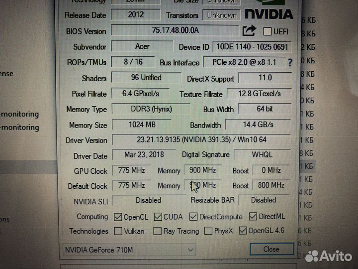Шустрый Packard Bell Intel/8гб/1гб/500гб