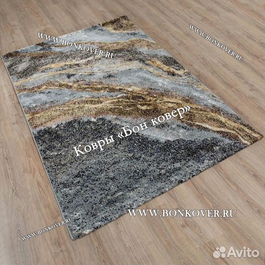 Ковер современный