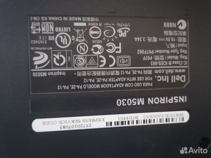 Ноутбук dell