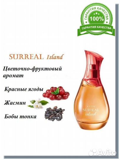 Туалетная вода