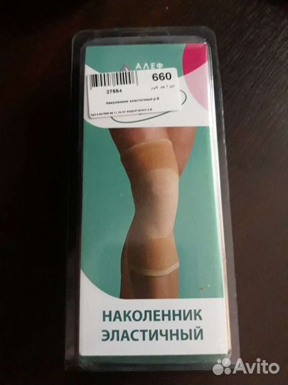 Бандаж на коленный сустав