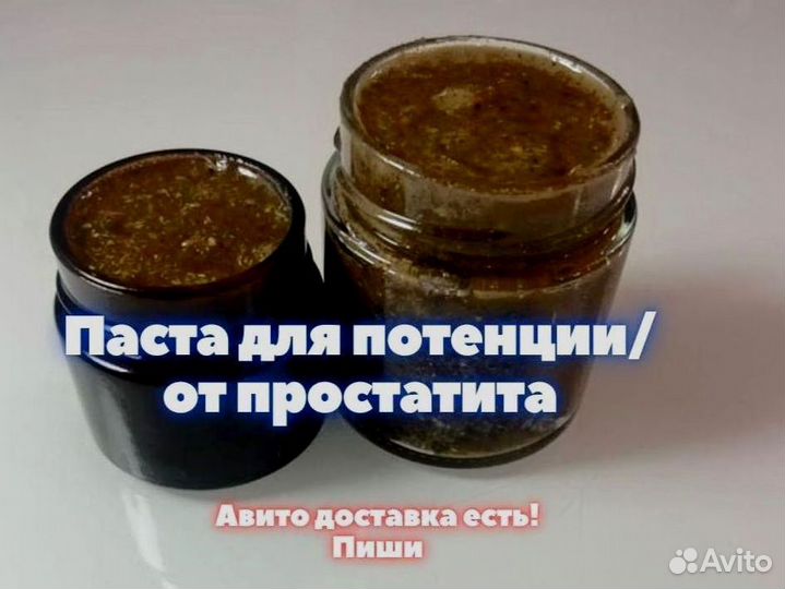 Варенье для поднятия тестостерона