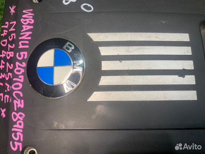 Декоративная крышка двигателя Bmw 5 E60 E61 E60
