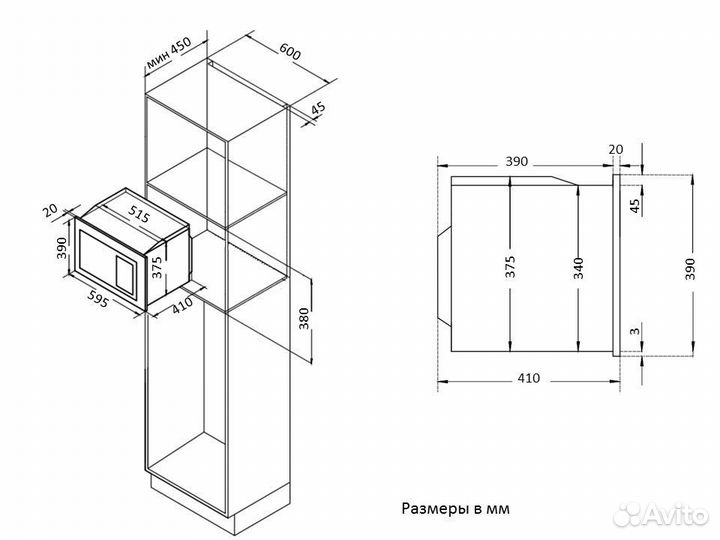 Встраиваемая микроволновая печь Korting KMI 825 TG