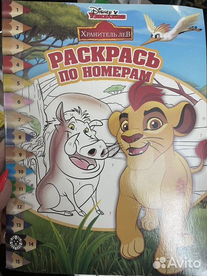 Детская литература