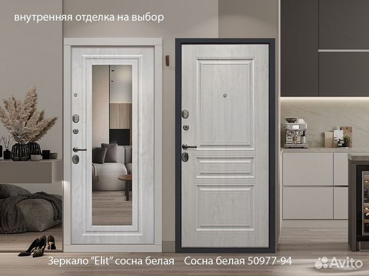 Дверь входная металлическая Гермес NEW