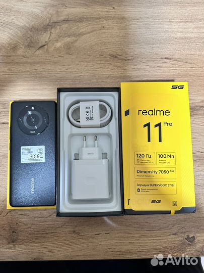 realme 11 Pro, 8/128 ГБ