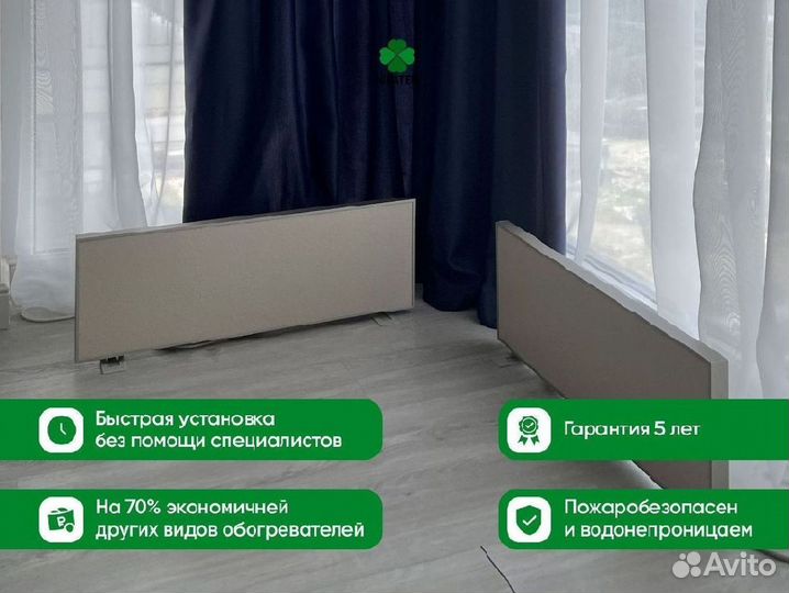 Панель отопления 150-650 Вт