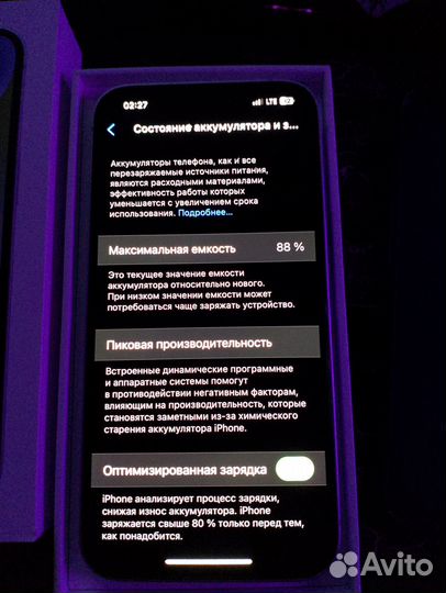 iPhone 14, 128 ГБ