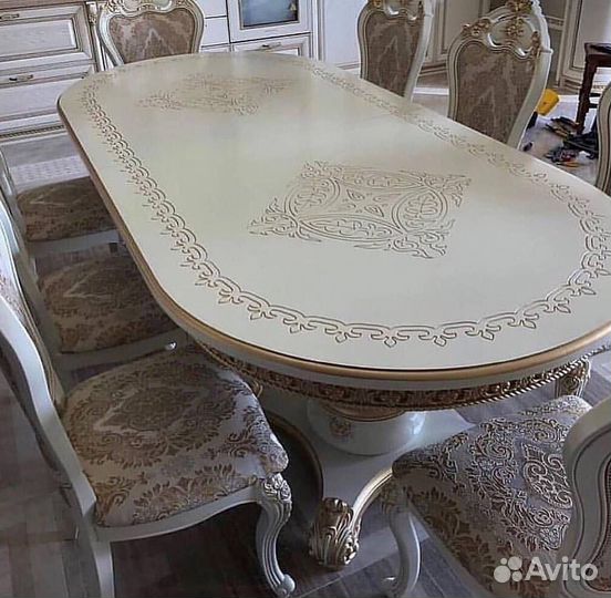 Стол