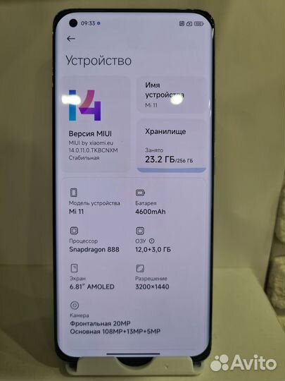 Xiaomi Mi 11, 12/256 ГБ