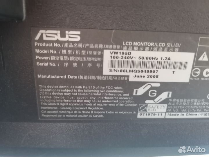 Asus. Дигонаоь 19