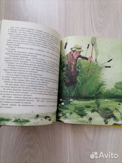 Детские книги пакетом Новые