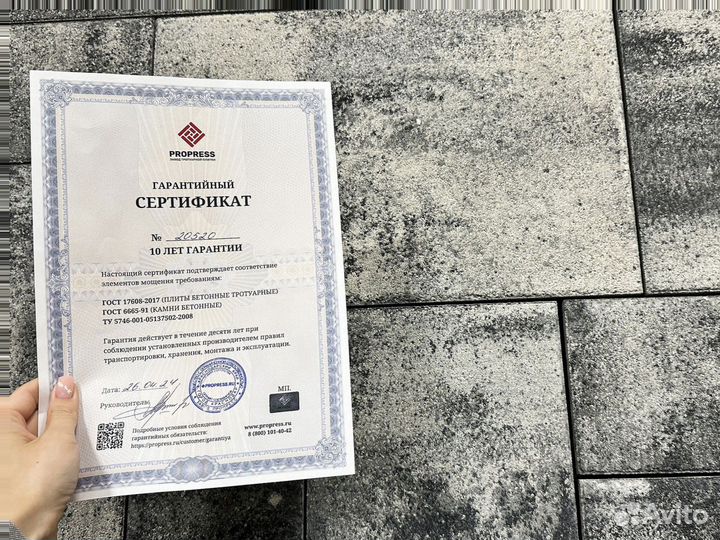 Брусчатка с доставкой