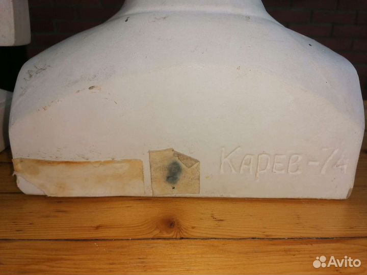 Бюст Ленина, Маркса, Энгельса