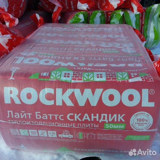 Утеплитель Rockwool lite баттс Скандик
