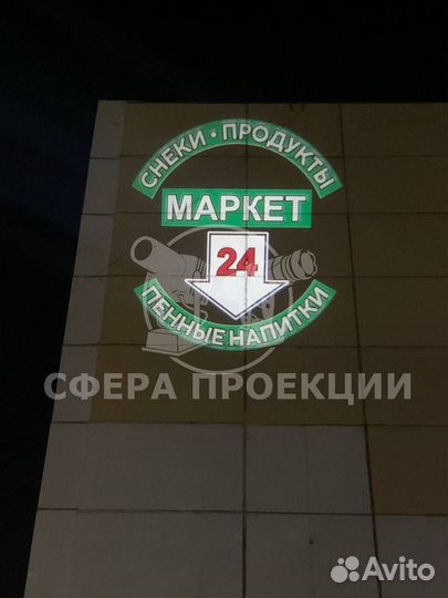 Яркие Рекламные гобо проекторы IGP для проекции из