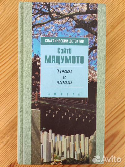 Книги из серии 