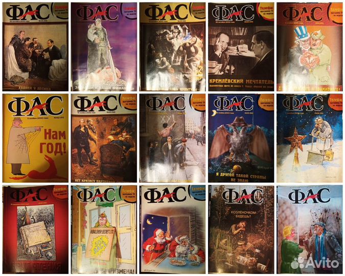 Крокодил Ludas Matyi Przekroj Neues Leben Szpilki