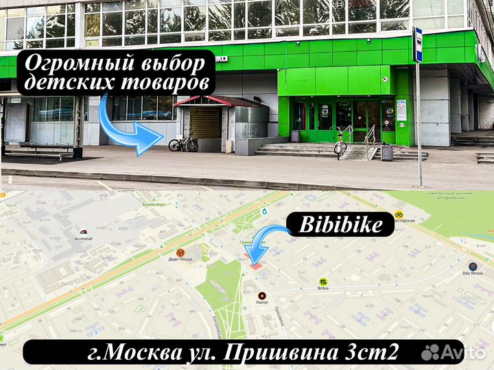 Новый детский шезлонг в москве