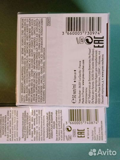 Anti-ÂGE Global набор