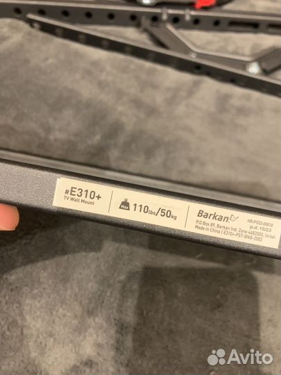 Кронштейн для телевизора