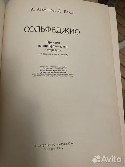 Музыкальная литература, биографии