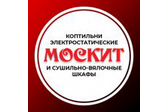 Коптильня от производителя купить в Москве | Готовый бизнес и ...
