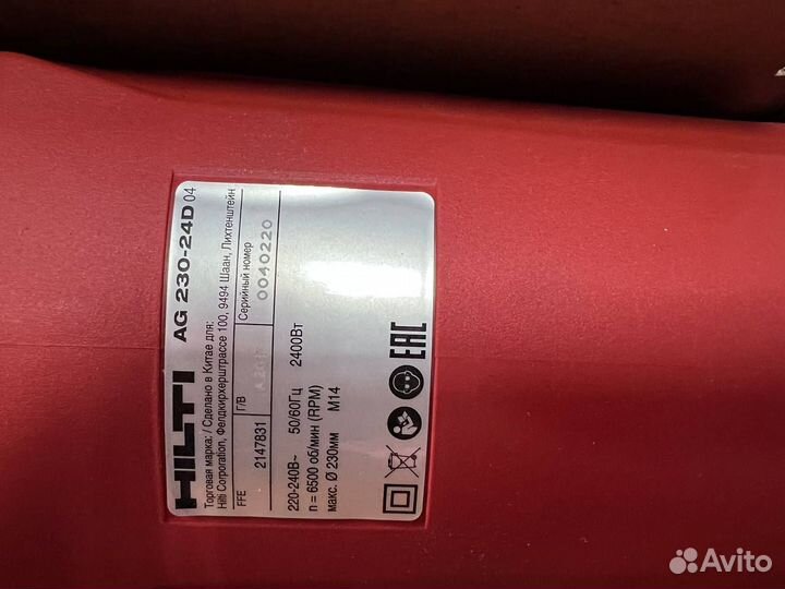 Ушм болгарка 230 hilti AG 230 - 24D