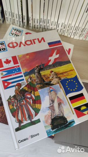 Серия книг что есть что