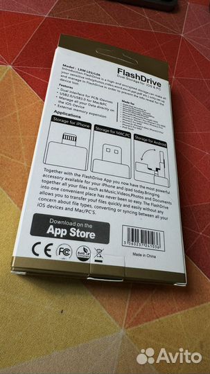 Память USB 2.0 OTG 512GB для iPhone и Android