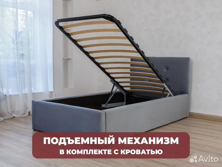 Кровать односпальная