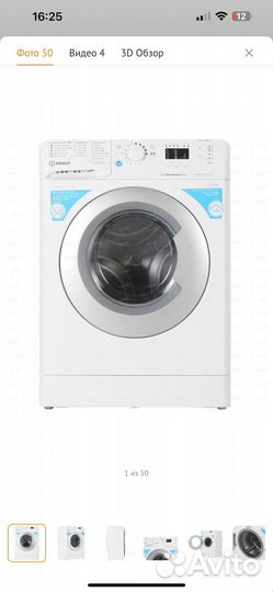 Стиральная машина indesit 6кг