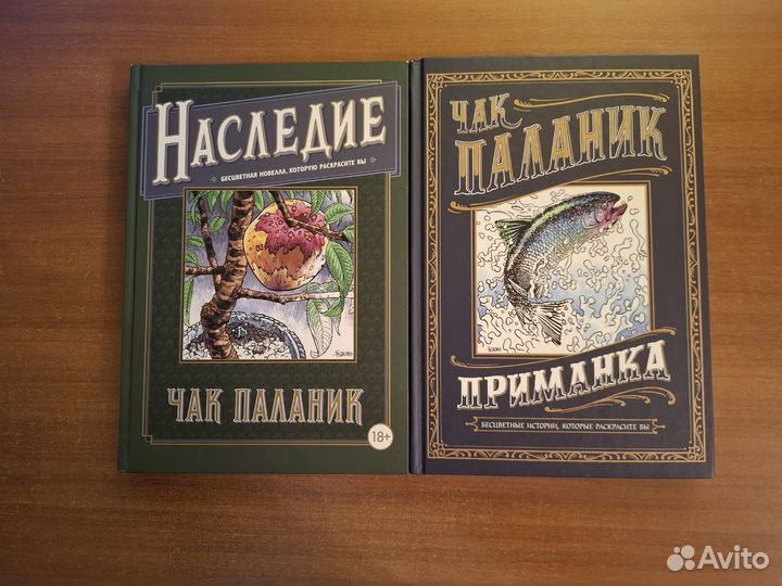 Книги разные