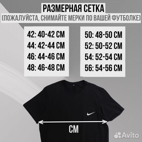 Футболки базовые доставка avito