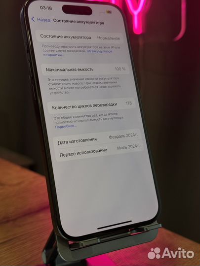 iPhone 15 Pro, 128 ГБ