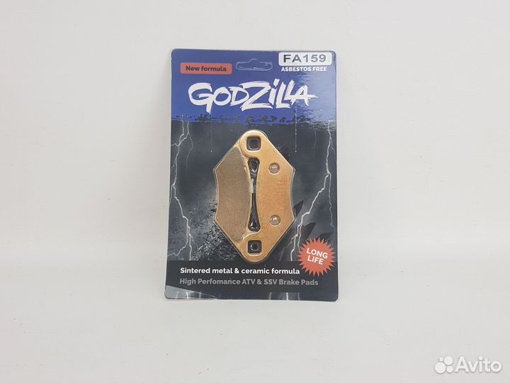 Тормозные колодки для квадроцикла Fa159 Long life