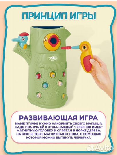 Магнитная рыбалка червячки