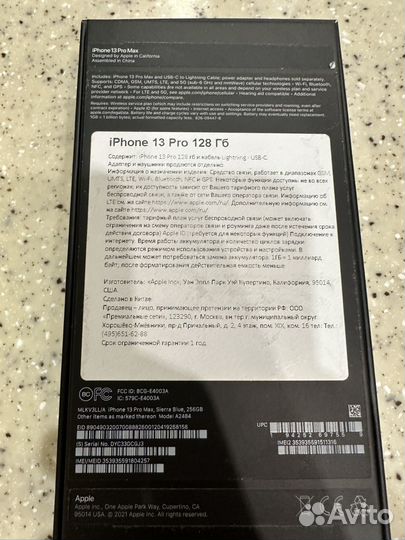 iPhone 13 Pro Max, 128 ГБ