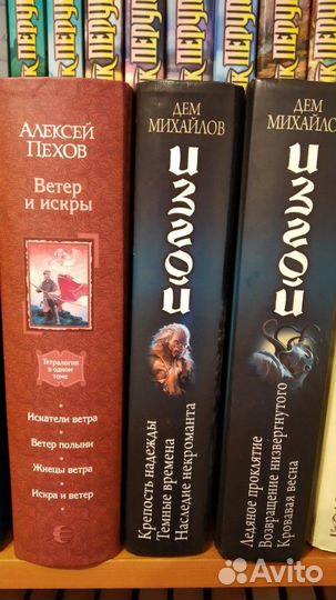 Книги Корнев, Михайлов, Сервантес