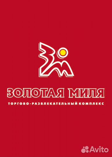 Грузчик (Коминтерна 105)