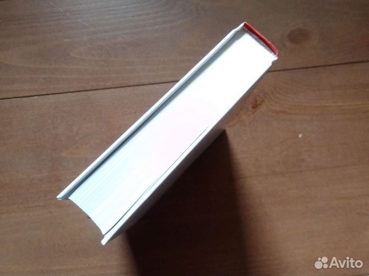 Идти бестрепетно, Е.Водолазкин